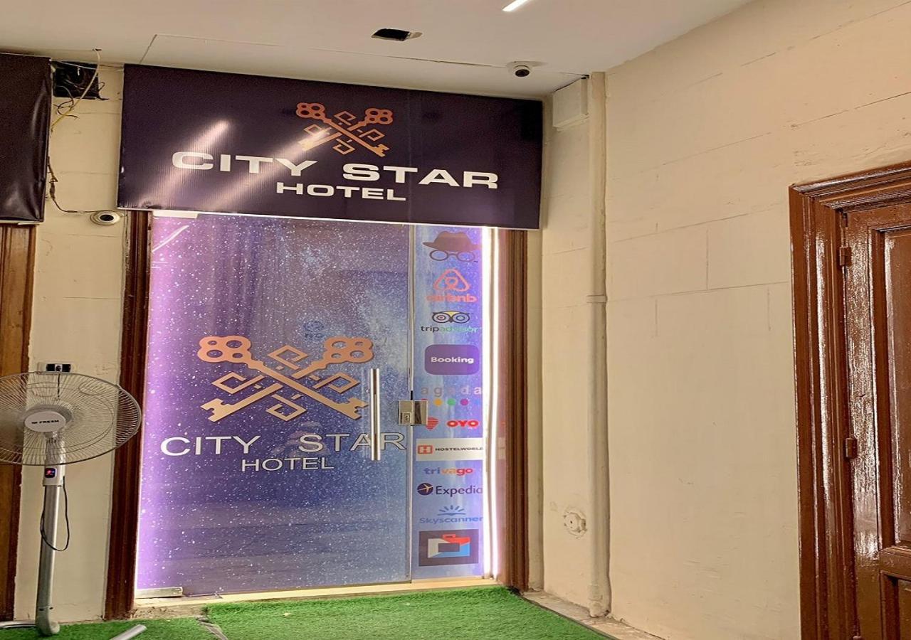 City Stars Hotel Le Caire Extérieur photo